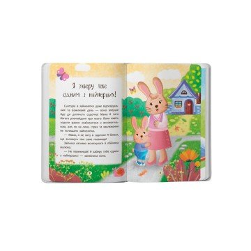 Фото2.Книга 