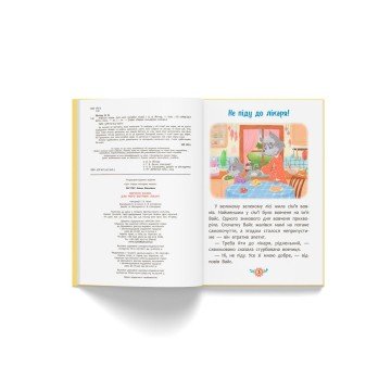 Фото1.Книга 