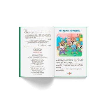 Фото2.Книга 