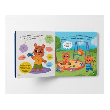 Фото1.КНИГА 