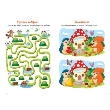 Фото2.Книжка: 