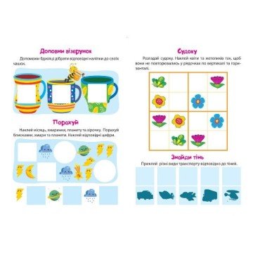 Фото2.Книжка: 