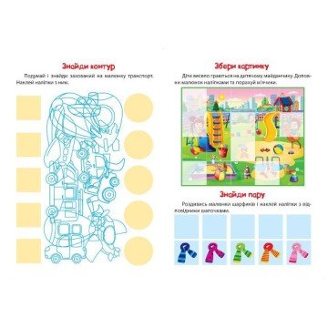 Фото1.Книжка: 