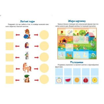 Фото1.Книжка: 