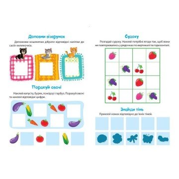 Фото2.Книжка: 