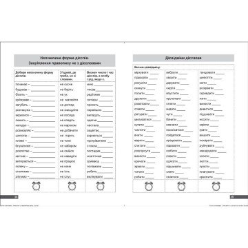 Фото1.Книжка: 