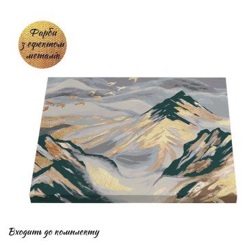 Фото1.Картина по номерах 