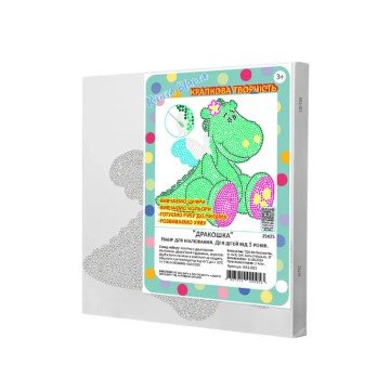 Фото1.Картина за номерами, дитяча 