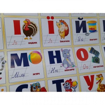 Фото3.Плакат 