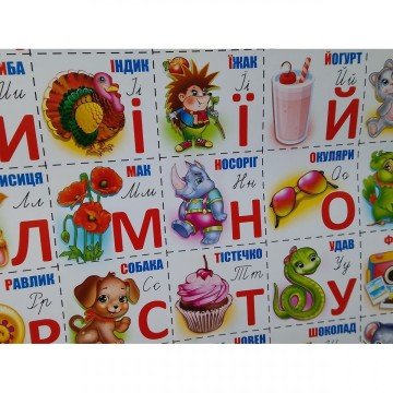 Фото2.Плакат 