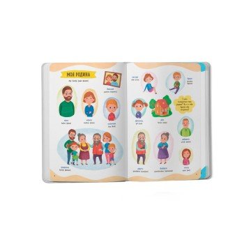 Фото2.Книга 