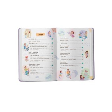 Фото1.Книга 