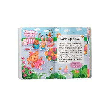 Фото1.Книга 