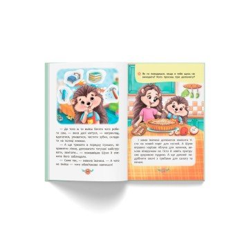 Фото2.Книга 