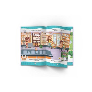 Фото2.Книга 