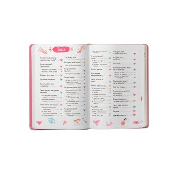 Фото2.Книга 