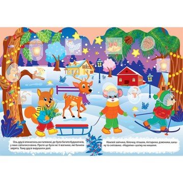 Фото1.Книжка: 