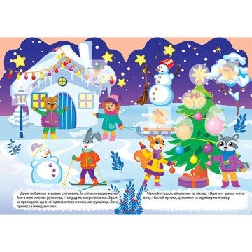 Фото2.Книжка: 