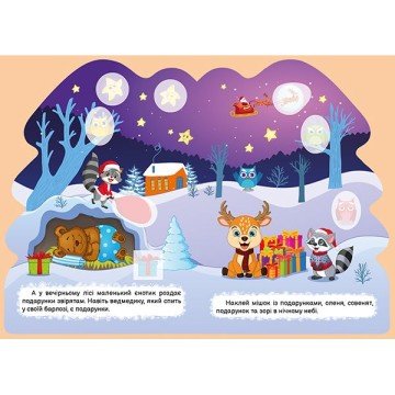 Фото2.Книжка: 