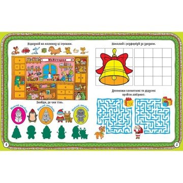 Фото1.Книжка: 