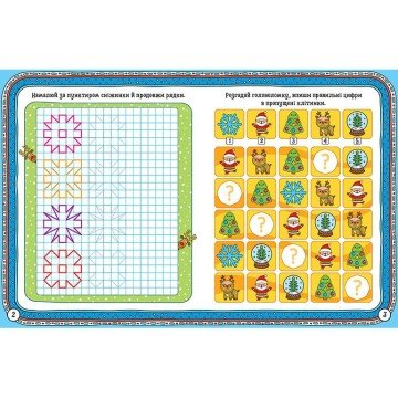 Фото1.Книжка: 