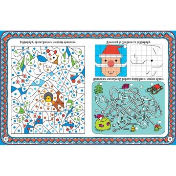 Фото1.Книжка: 