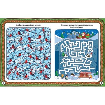 Фото1.Книжка: 