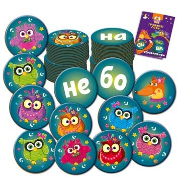 Фото1.Гра настільна, розважальна 