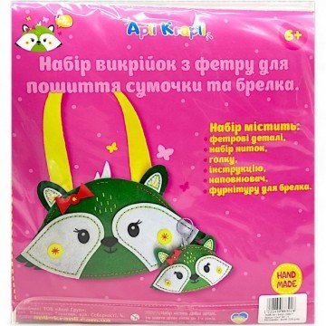 Фото1.Набір з фетру 