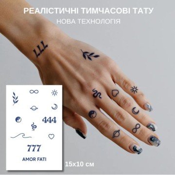 Фото1.Тимчасове тату набір 