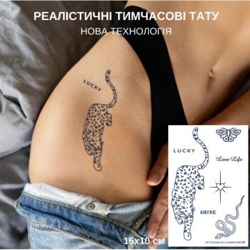 Фото1.Тимчасове тату набір 