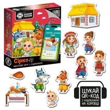 Фото1.Гра розвиваюча (магнітний театр з аудіоказкою) 