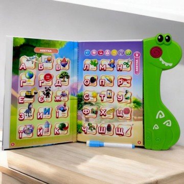 Фото1.Книга інтерактивна 