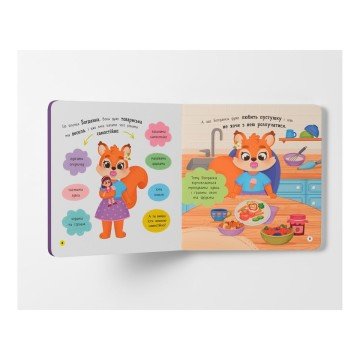 Фото1.Книга 