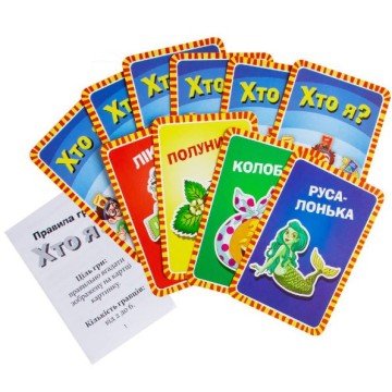 Фото1.Гра дитяча настільна  «Хто я?»