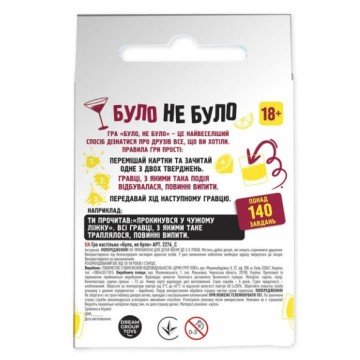 Фото1.Гра настільна 