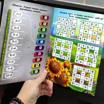 Фото1.Багаторазові прописи 