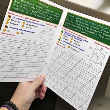 Фото1.Багаторазові прописи 