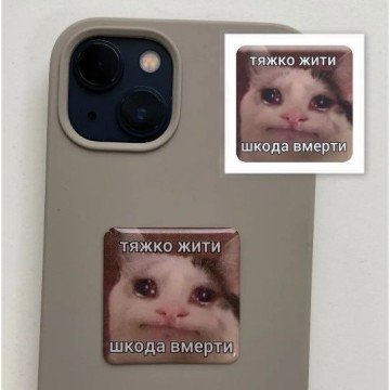 Фото1.3D стікер 