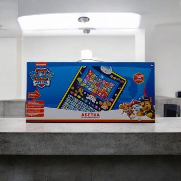 Фото2.Плакат навчальний 