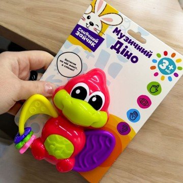 Фото1.Брязкальце музичне 