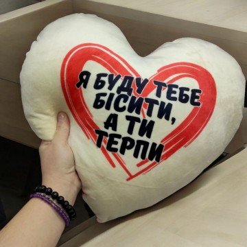 Фото1.Подушка-серце, плюшева 