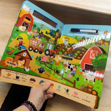 Фото1.Багаторазова книжка-гра 