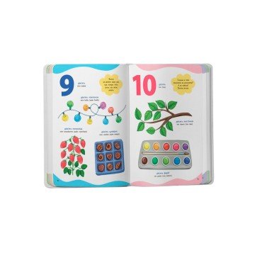 Фото2.Книга 