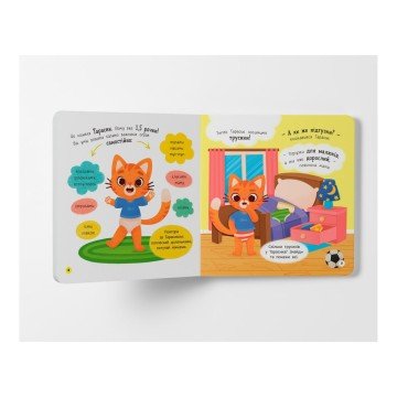 Фото2.Книга 