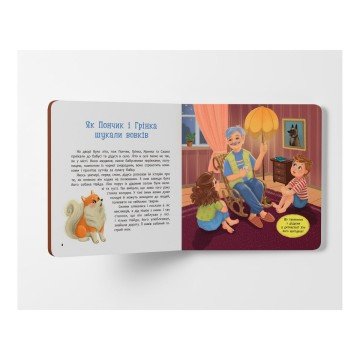 Фото1.Книга 