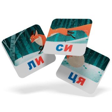 Фото1.Розумні картки 