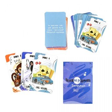 Фото1.Настільна гра 