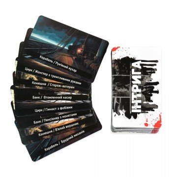 Фото1.Настільна гра 