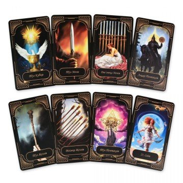 Фото1.Карти для ворожби 